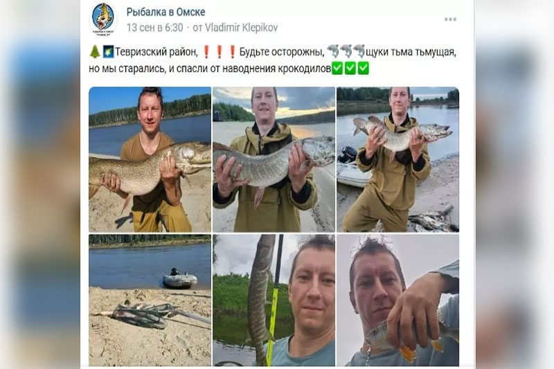 «Рыбалка в Омске» в ВКонтакте