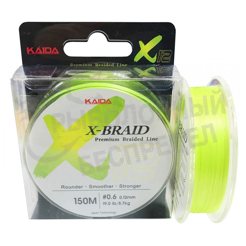 Kaida X-Braid X12 Premium Braided Line